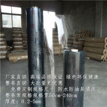  臺州華宇塑膠制品廠 主營 軟門簾 軟玻璃 橡塑海