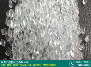 高耐磨塑膠料生產廠家 進口 耐寒 炭黑導電 盛韜化工
