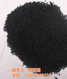 pvc塑料顆粒廠家 永春塑膠 pvc塑料顆粒