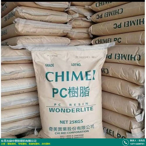 pp塑膠材料特性有哪些 作用有哪些