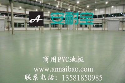 工廠地板價格,工廠地板報價,塑膠地板工廠_co土木在線(原網(wǎng)易土木在線)