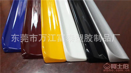 【富泰廠家直銷汽車后尾翼,汽車定風翼,烤漆多色尾翼TPR尾翼M3】東莞市萬江富泰塑膠制品廠 - 產(chǎn)品庫