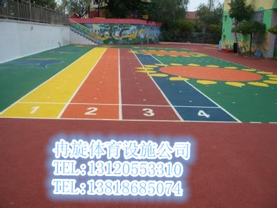 宣城幼兒園塑膠跑道價格,