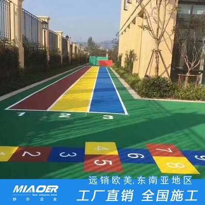 什么公司做游樂場塑膠地面
