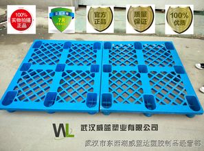 報價 圖片 品牌 武漢市東西湖威藍達塑膠制品經營部