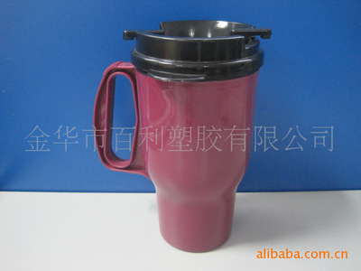 供應汽車杯、冰杯、太空杯廠家直銷——金華市百利塑膠專業制造商