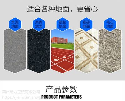 結(jié)力JL920S手推式無動(dòng)力掃地機(jī) 高效環(huán)保的工廠無塵清掃解決方案